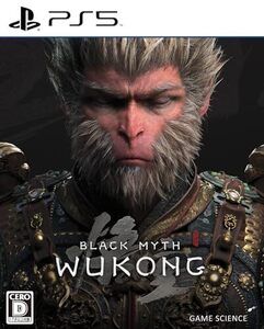 Black Myth: Wukong PS5 – (Japan Import)