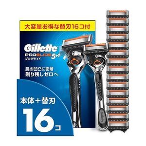 Gillette ProGlide 5+1 Manual Razor + 16 Blades
